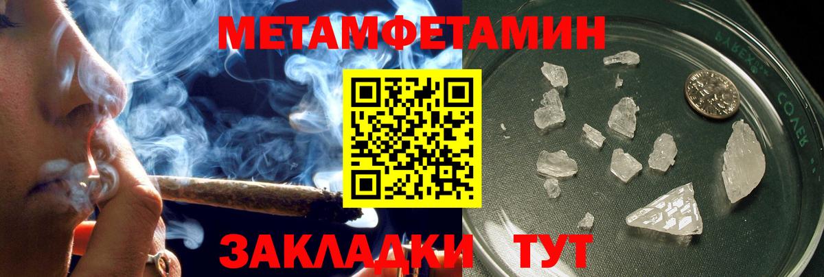 АМФЕТАМИН Розовый Заводоуковск