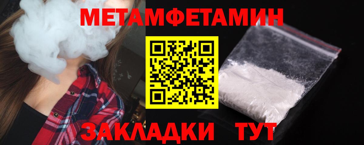 Заводоуковск  дарк нет официальный сайт  Вход с VPN  АМФЕТАМИН  Amphetamine VHQ  Amphetamine 