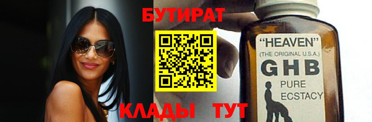 Мефедрон  ГАШ  Марихуана  Заводоуковск  Вход с VPN  NBOMe  Меф кристаллы  LSD-25  Где купить  A-PVP СОЛЬ  
