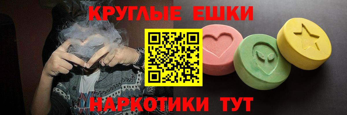Экстази mix Заводоуковск