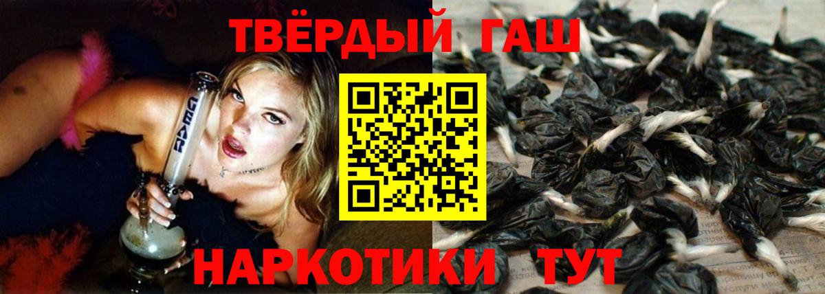 Alpha PVP Заводоуковск