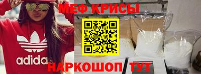 бутик Камышлов
