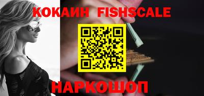 бутик Камышлов