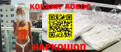 прущий лед Канаш