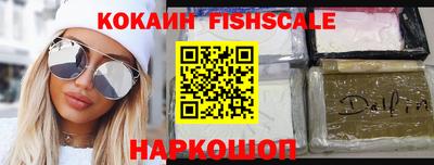 бутик Камышлов