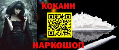 прущий лед Канаш