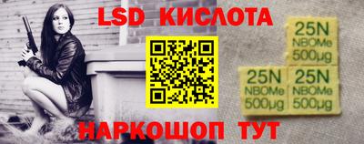 бутик Камышлов