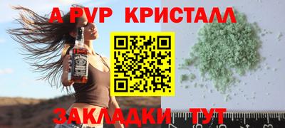 бутик Камышлов