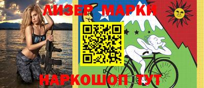 бутик Камышлов