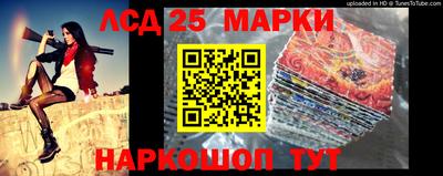 прущий лед Канаш