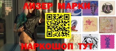 прущий лед Канаш