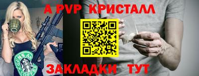 прущий лед Канаш