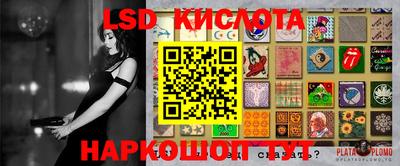 бутик Камышлов