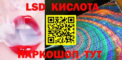 бутик Камышлов