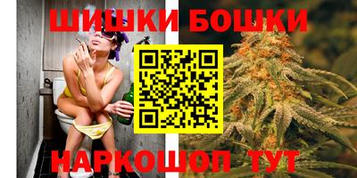бутик Камышлов