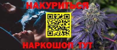 бутик Камышлов