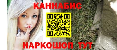 прущий лед Канаш