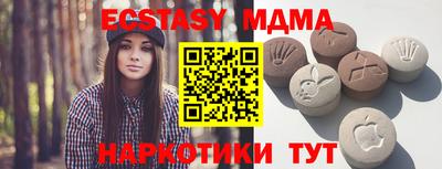 прущий лед Канаш