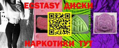 прущий лед Канаш