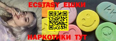 бутик Камышлов