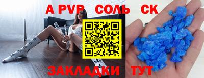 бутик Камышлов