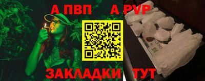 бутик Камышлов