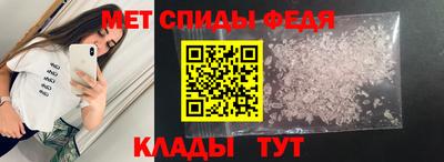 прущий лед Канаш