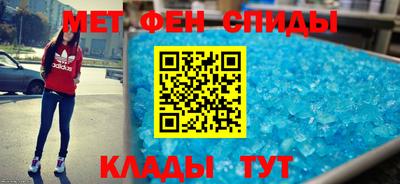 бутик Камышлов