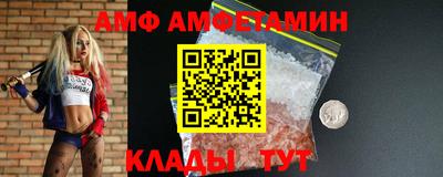 прущий лед Канаш