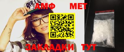 прущий лед Канаш
