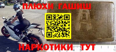 бутик Камышлов