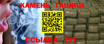 бутик Камышлов