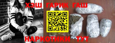прущий лед Канаш