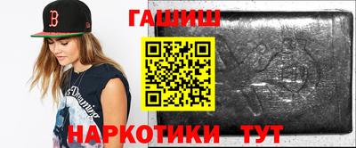бутик Камышлов