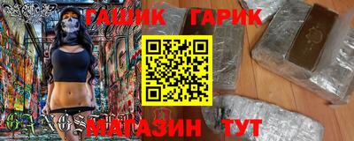 бутик Камышлов