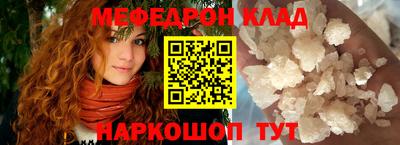 прущий лед Канаш