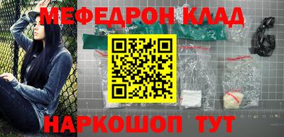 прущий лед Канаш