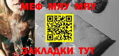 прущий лед Канаш