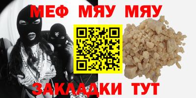 бутик Камышлов
