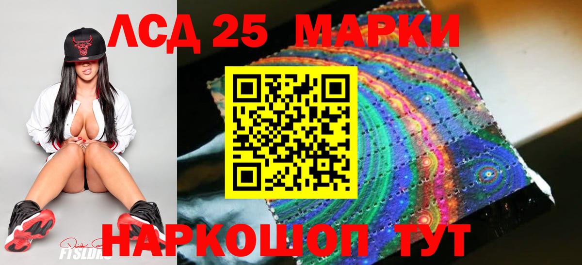 ЛСД экстази ecstasy Заводоуковск