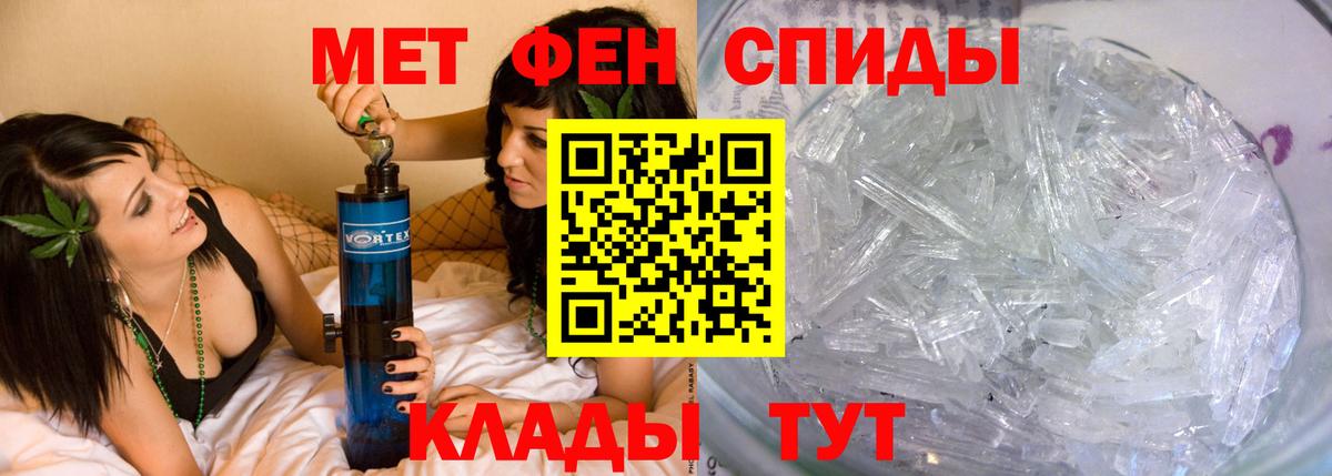 Первитин витя  Вход с VPN  Первитин витя  Заводоуковск 