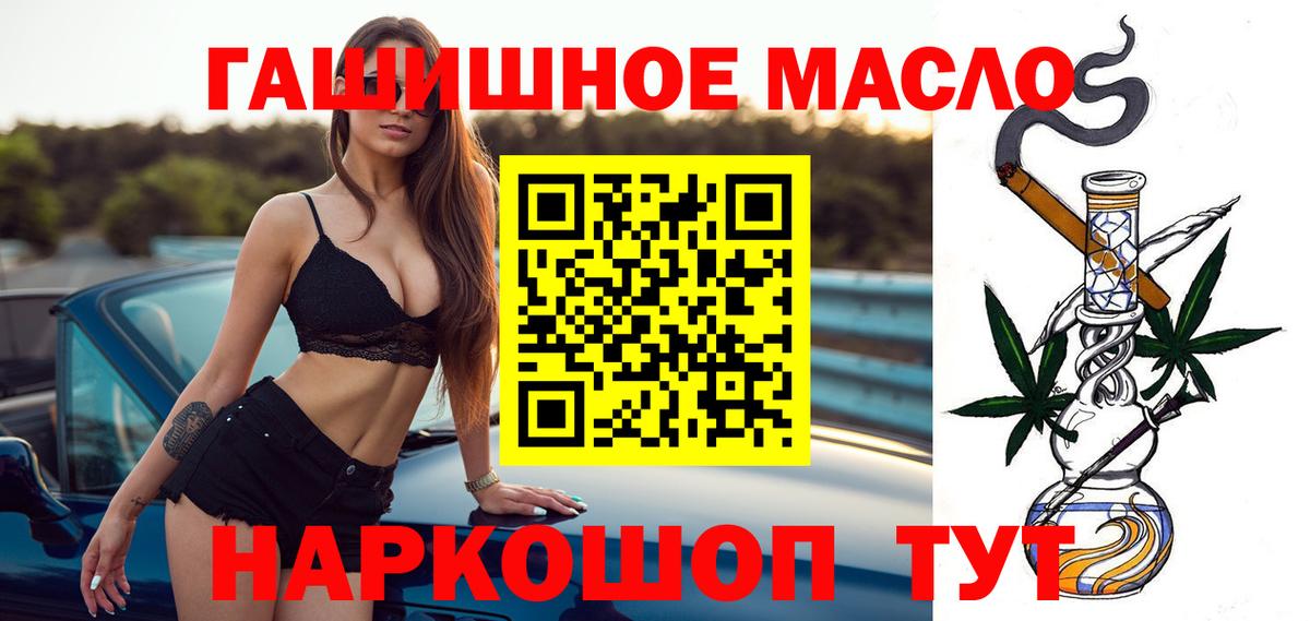 ТГК концентрат Заводоуковск