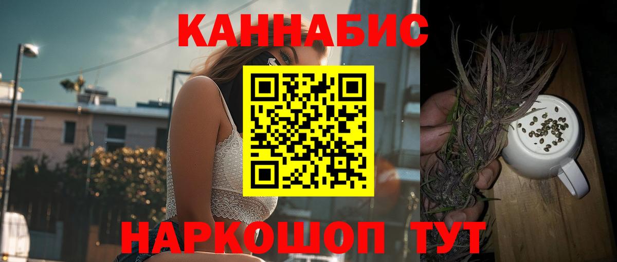 Шишки марихуана THC 21% Заводоуковск